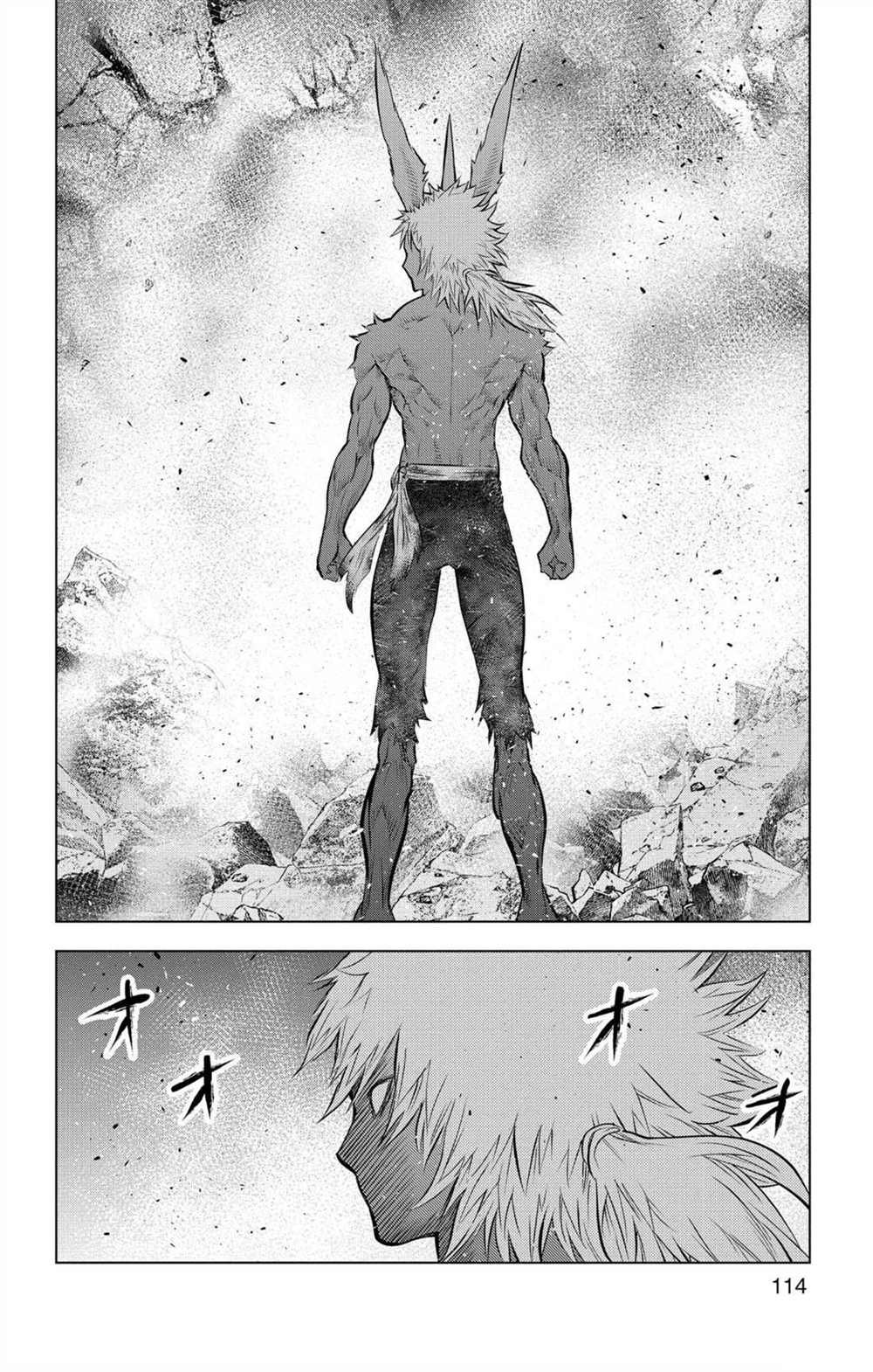 第74话 至臻完美的一踢