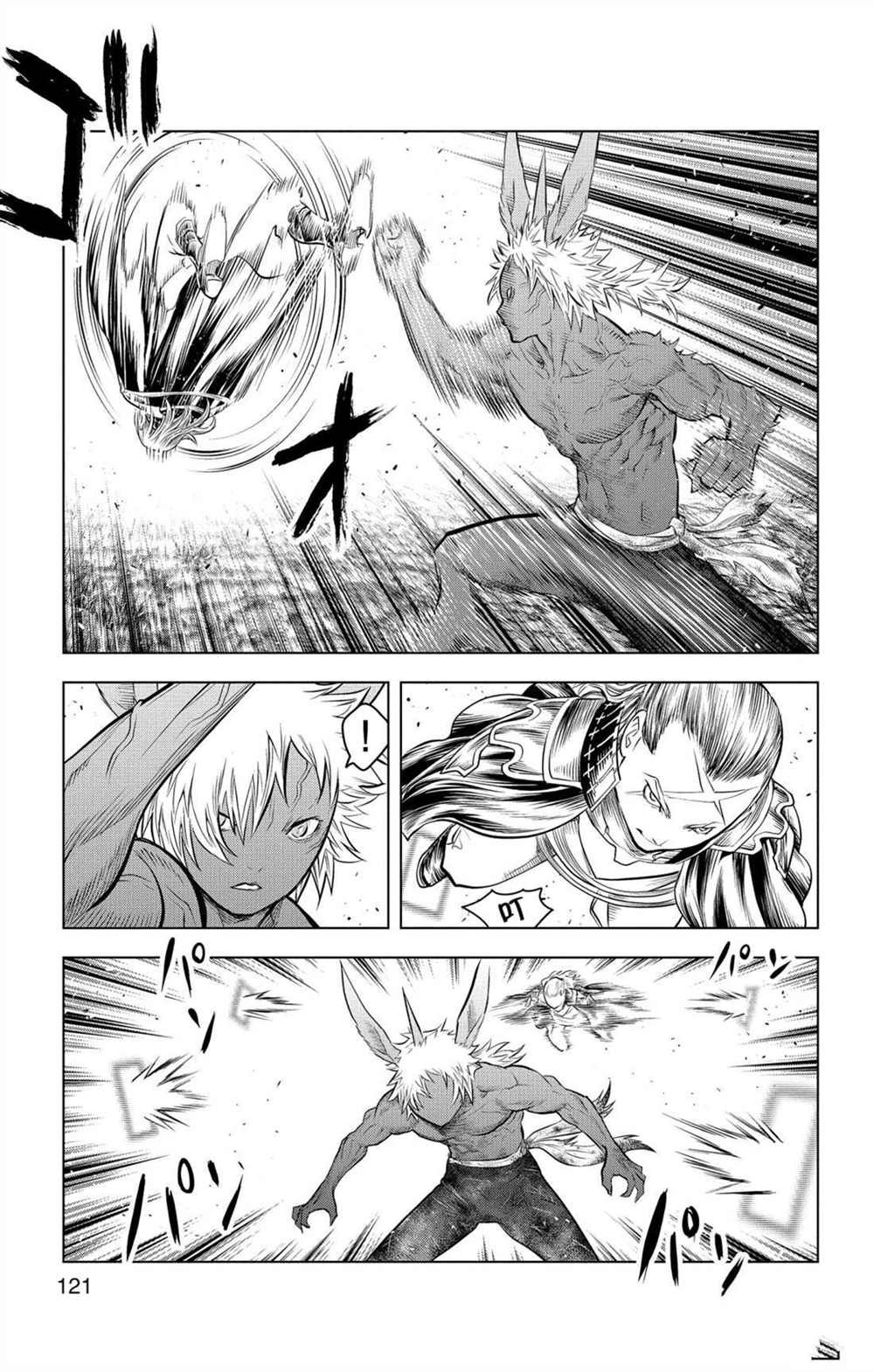 第74话 至臻完美的一踢