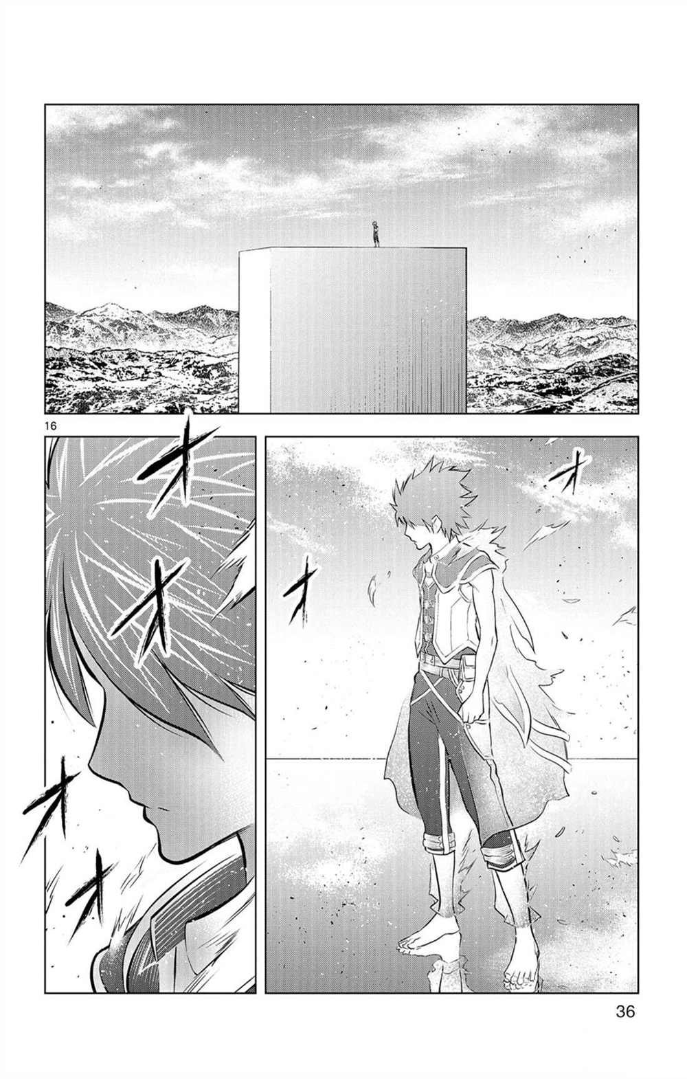第79话 审批的天平