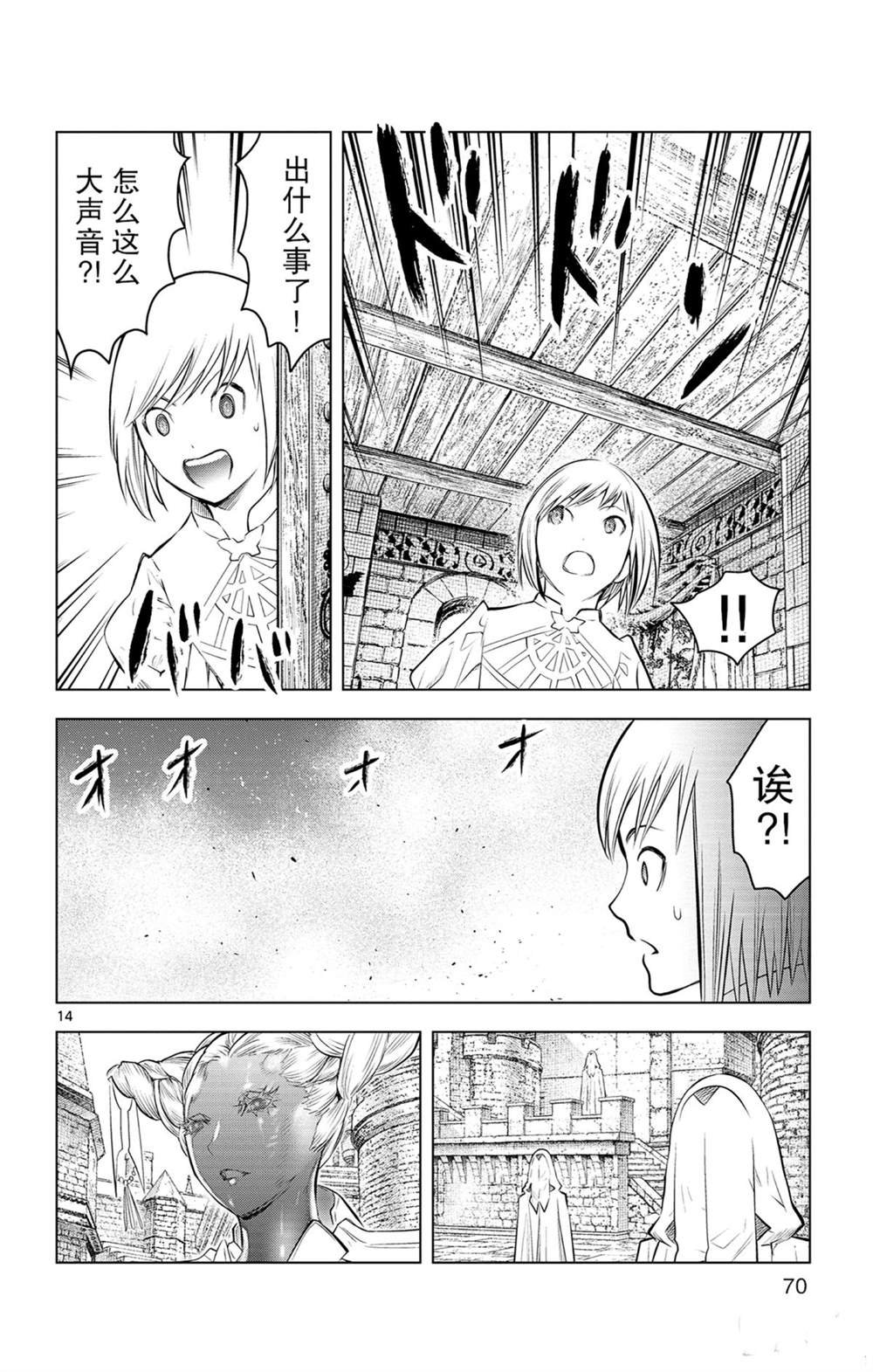 第81话