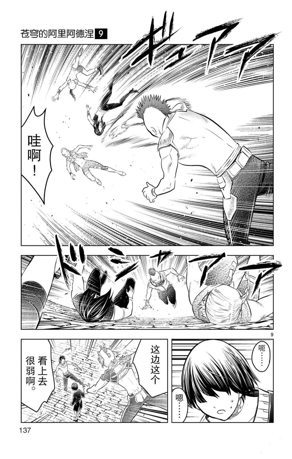 第85话 钱包里的秘密