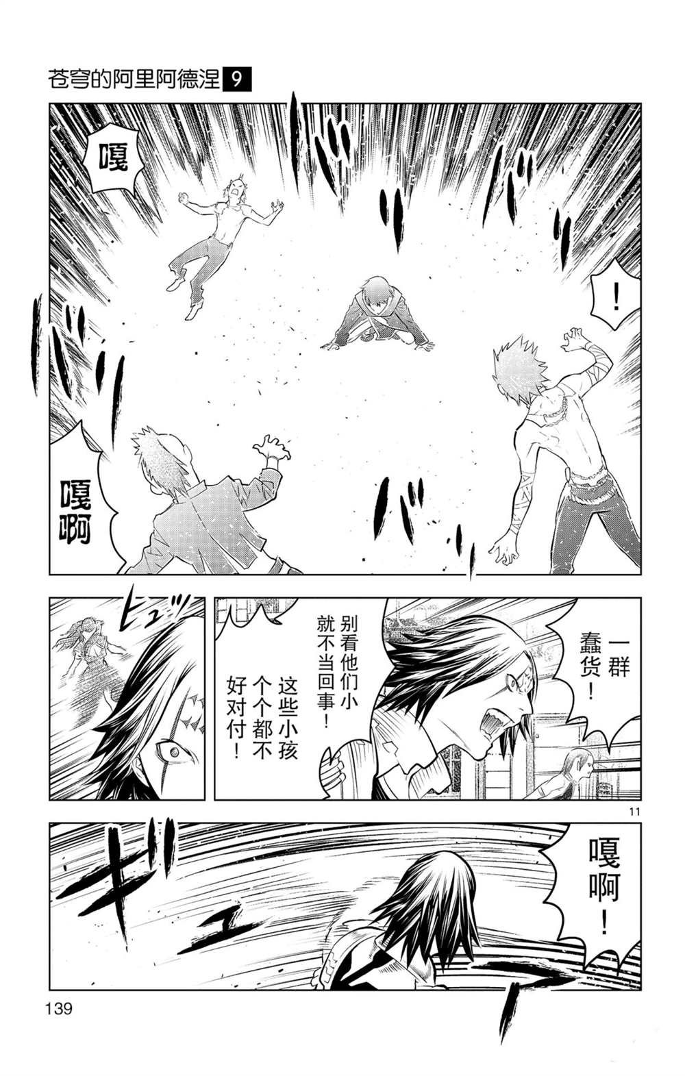 第85话 钱包里的秘密