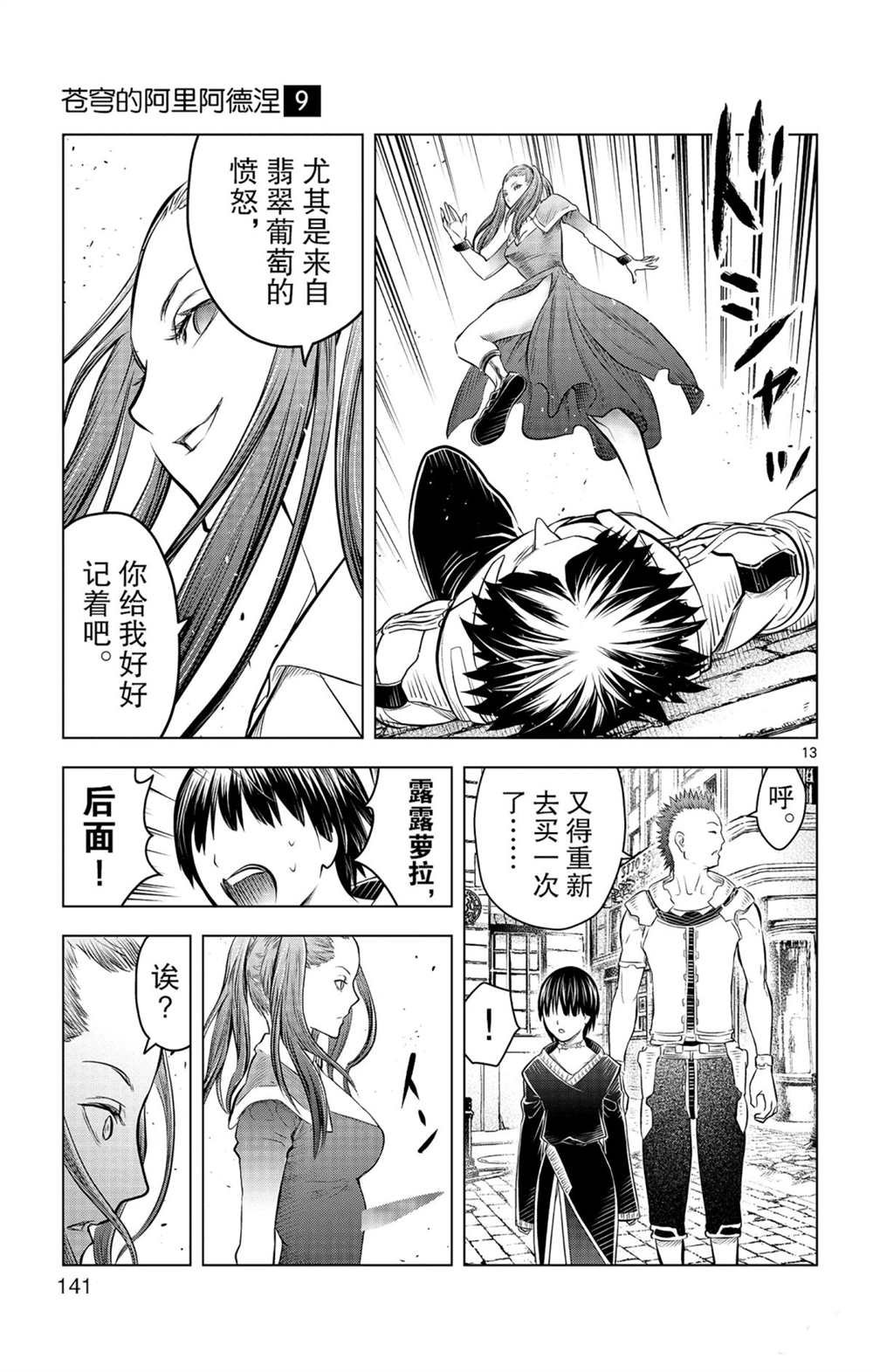 第85话 钱包里的秘密