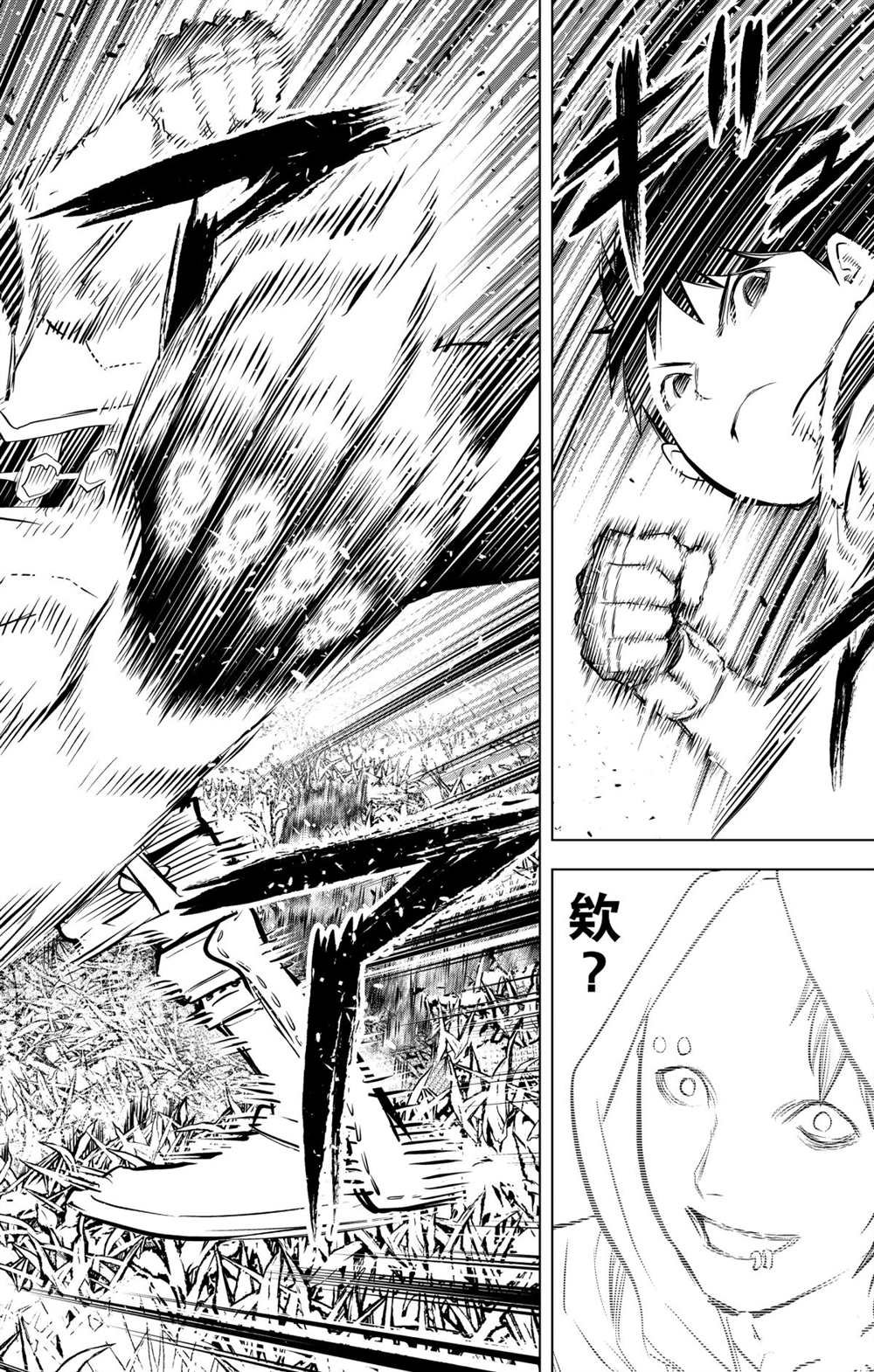 第89话 一闪