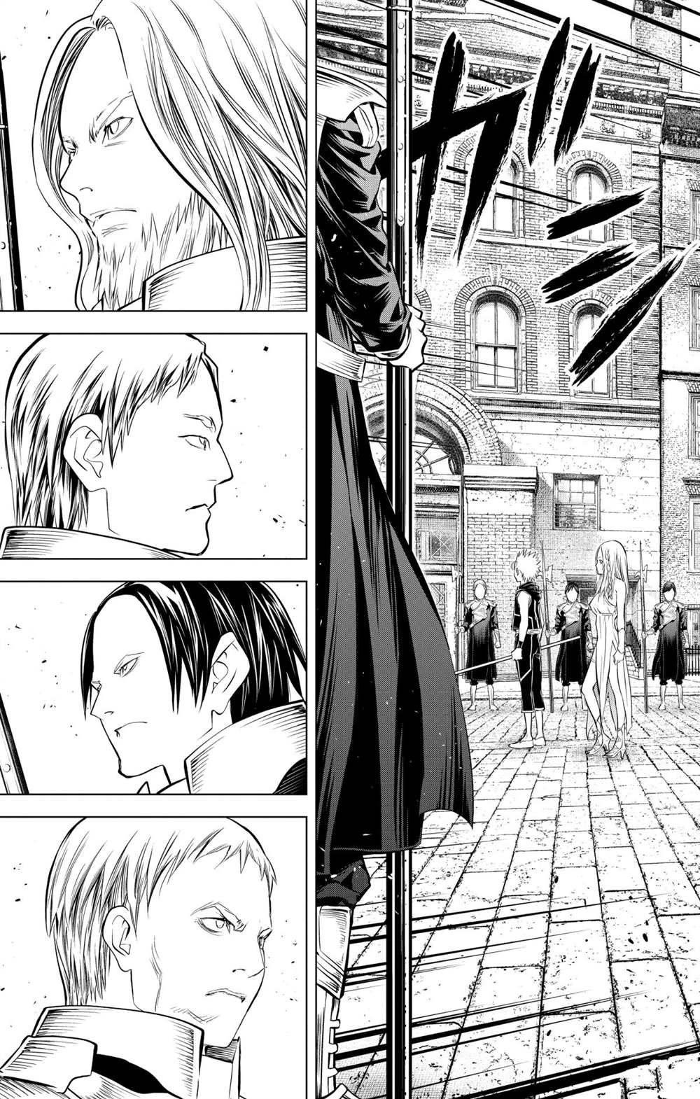第90话 冲突