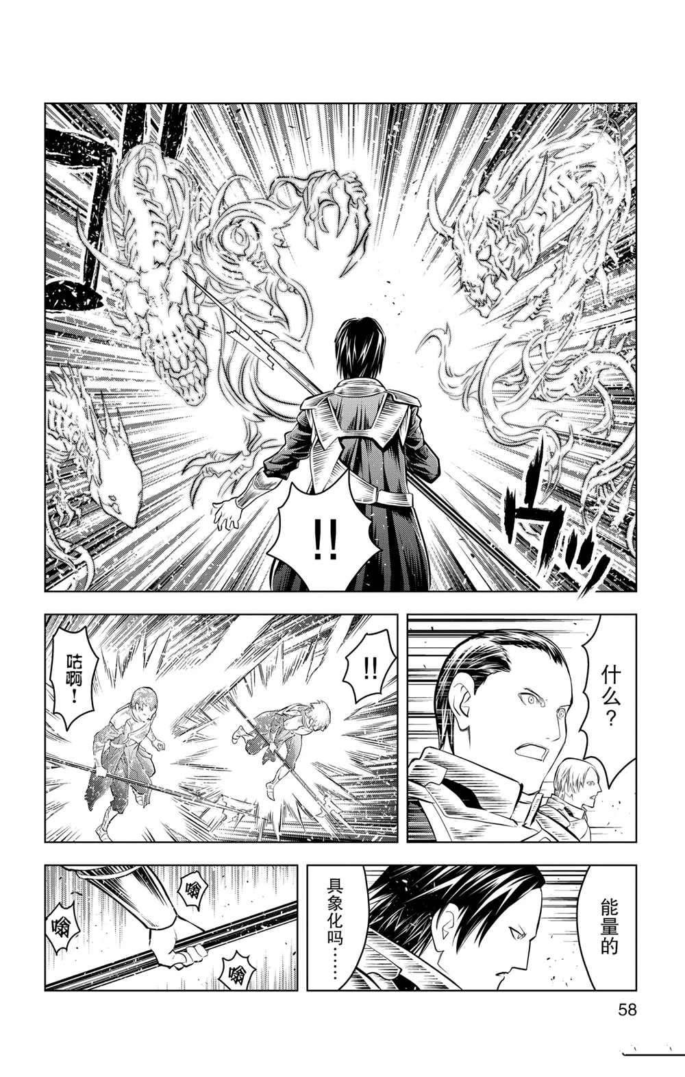 第91话 试看版