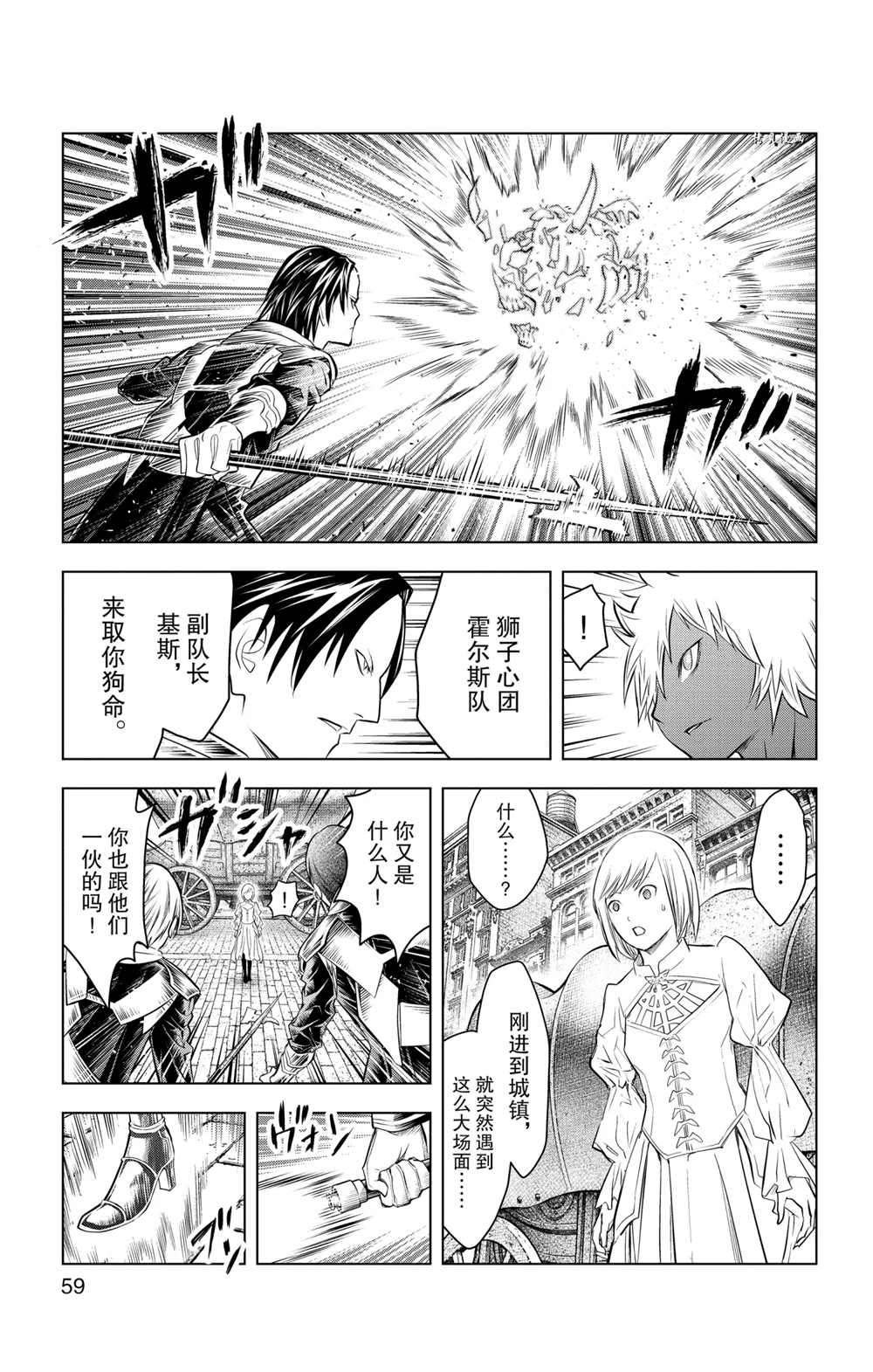 第91话 试看版