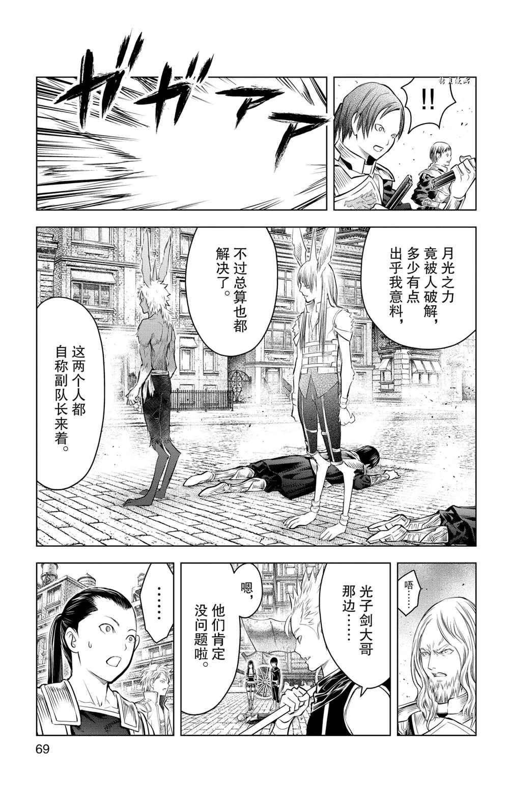 第91话 试看版