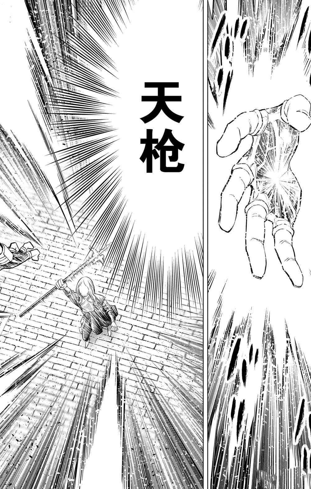 第92话 试看版
