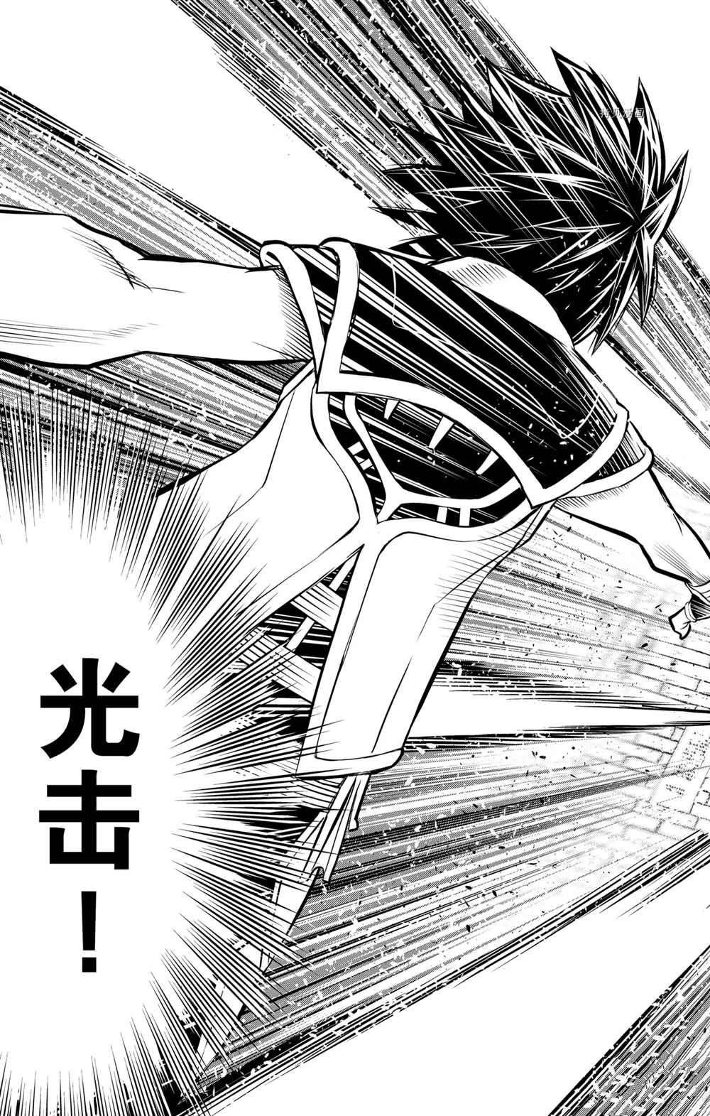 第92话 试看版