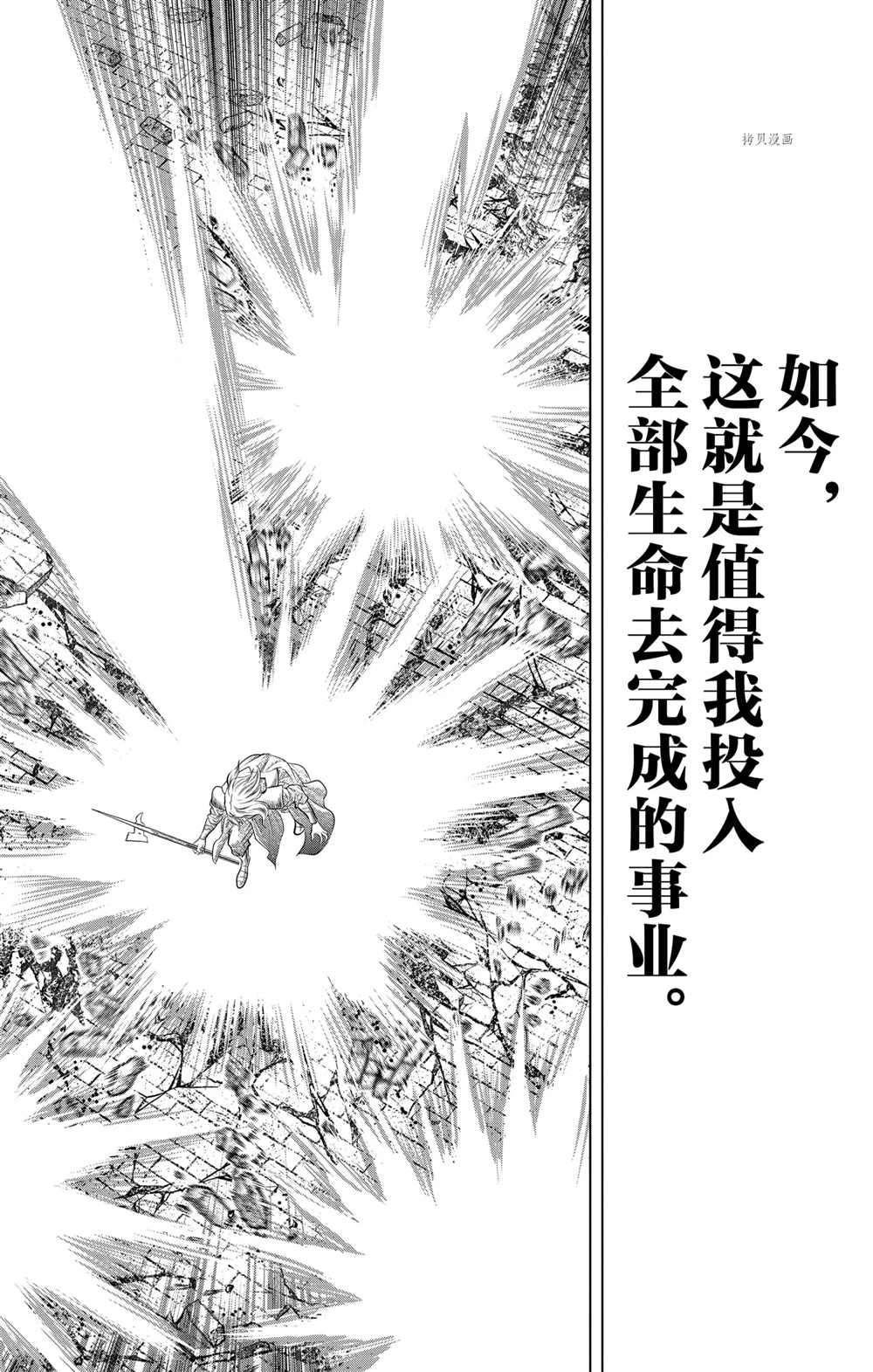 第93话 试看版
