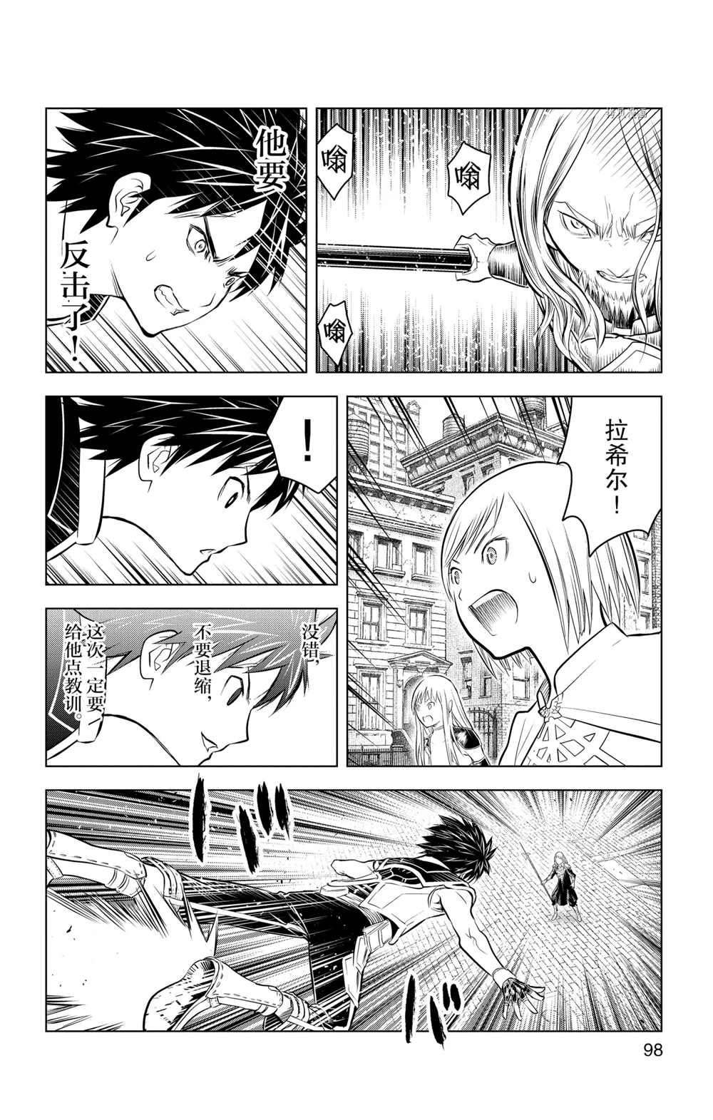 第93话 试看版