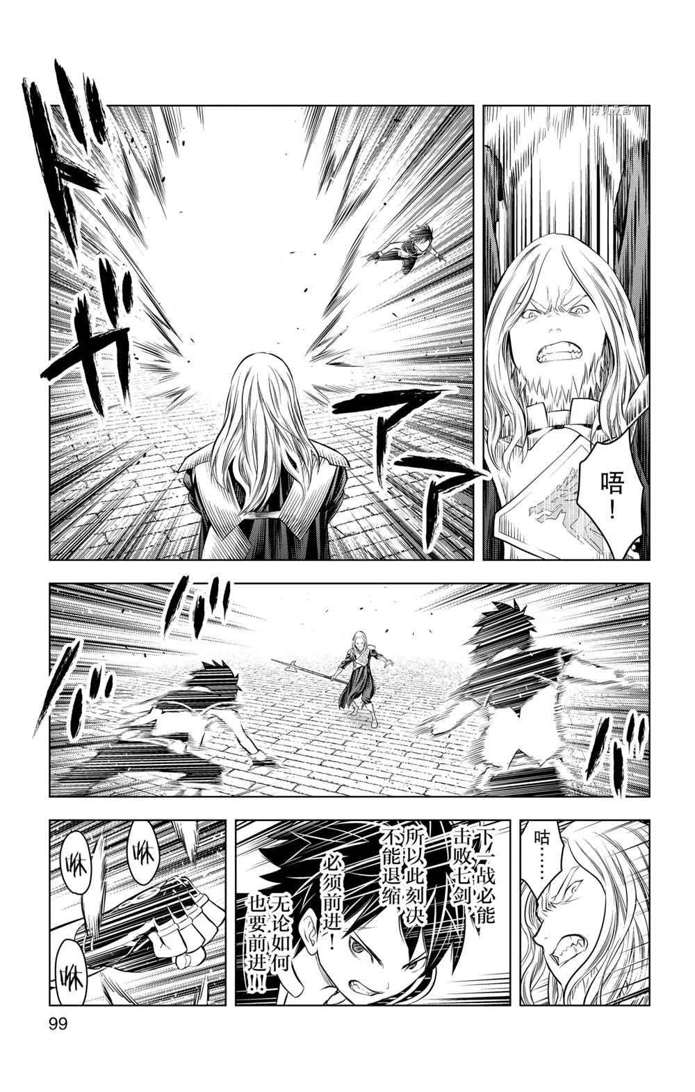第93话 试看版