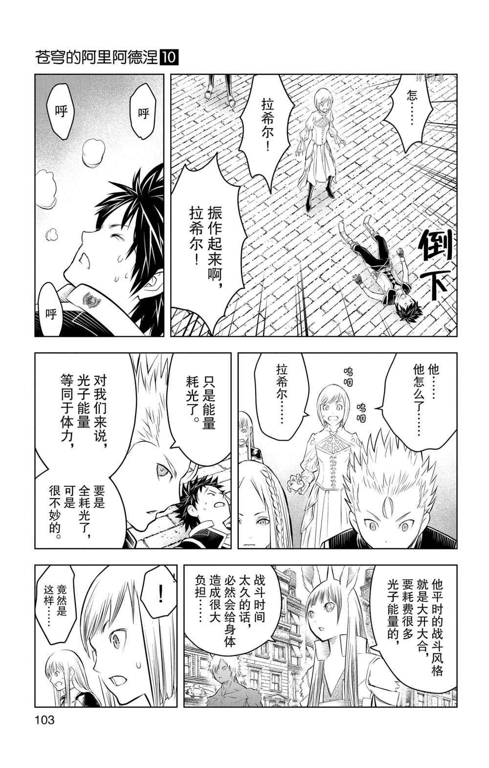 第93话 试看版