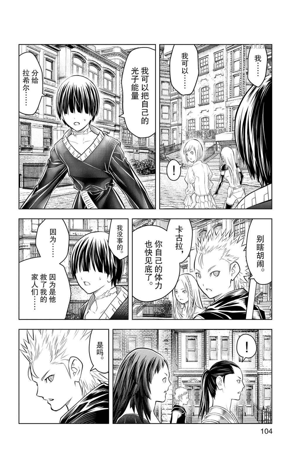 第93话 试看版