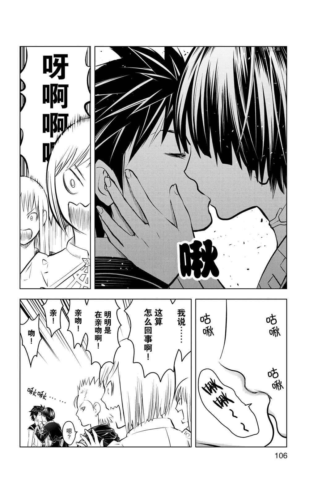 第93话 试看版