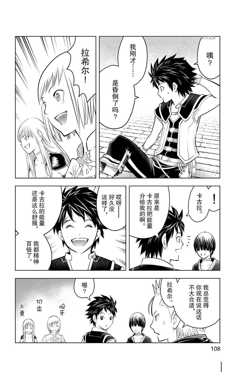 第93话 试看版