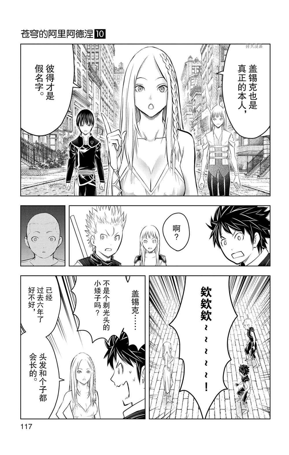 第94话 试看版