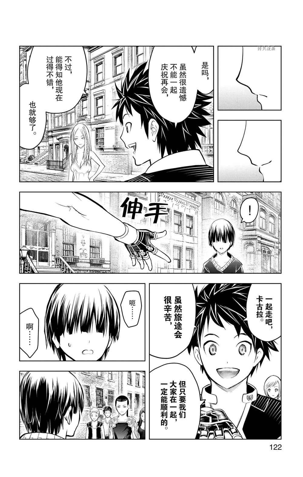 第94话 试看版