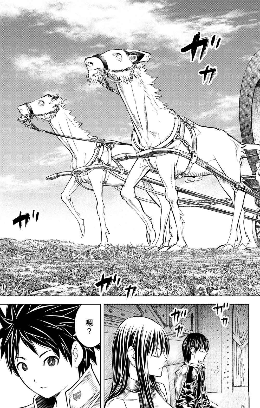 第95话 试看版