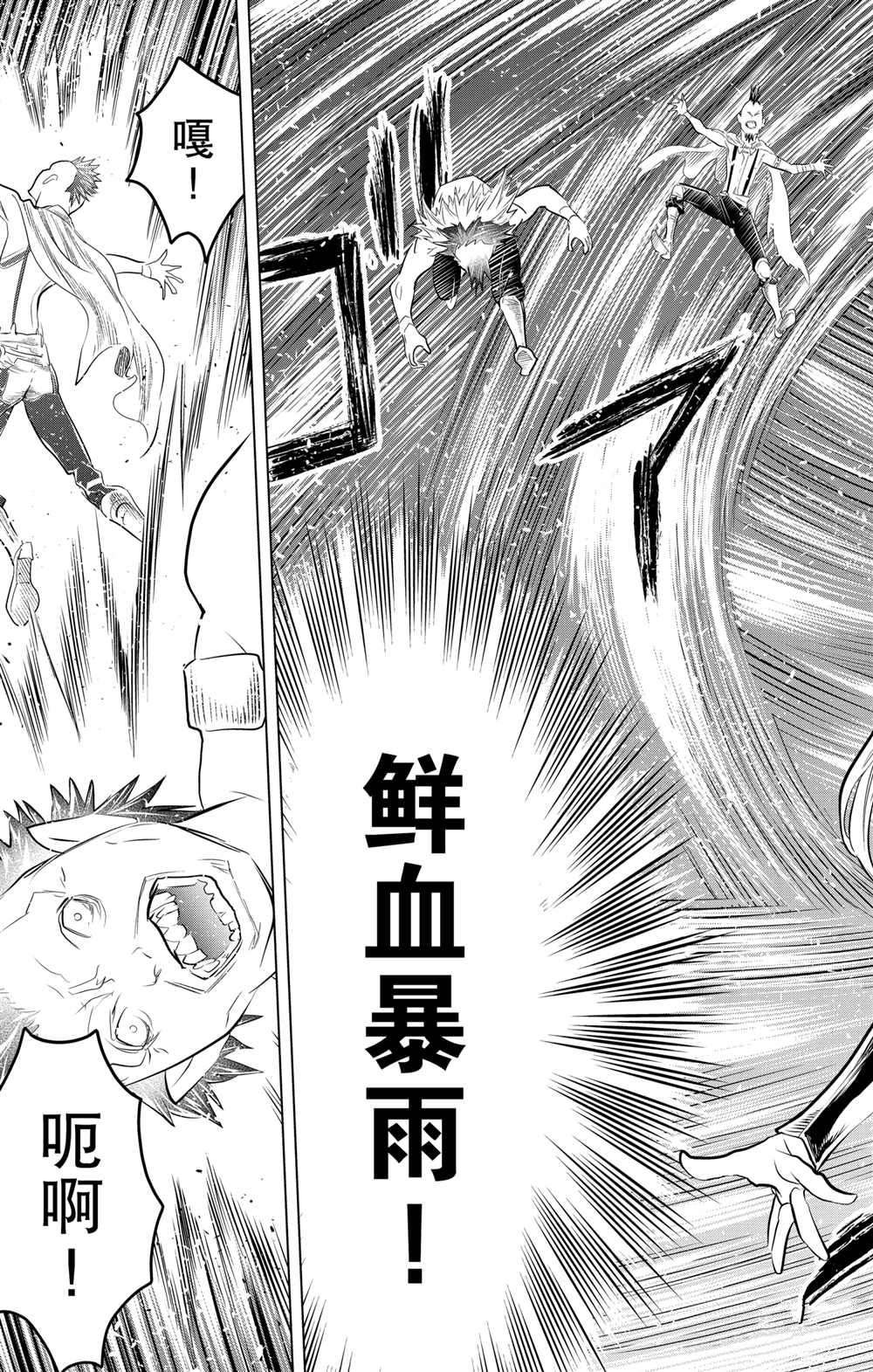 第95话 试看版