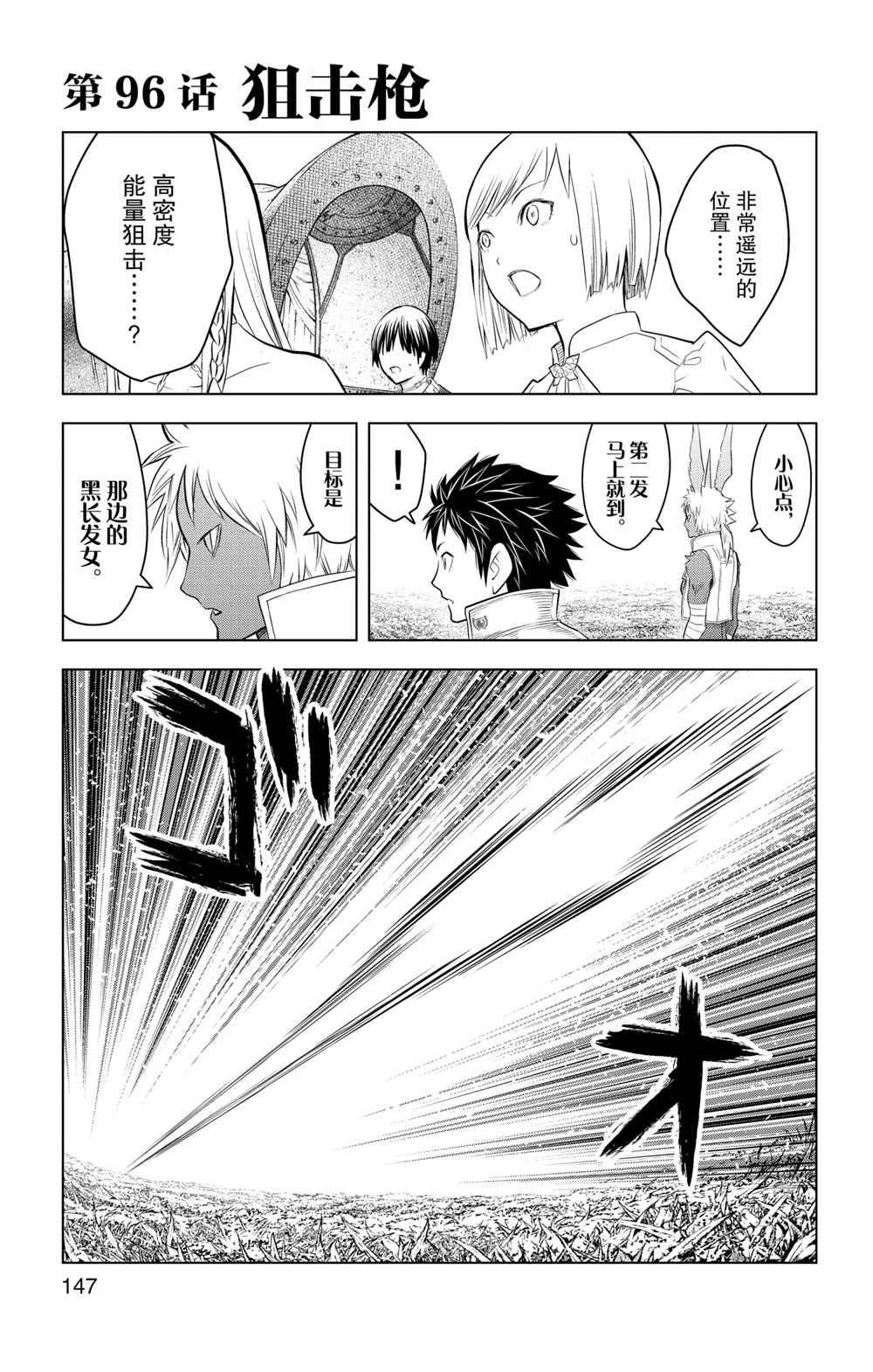 第96话 试看版
