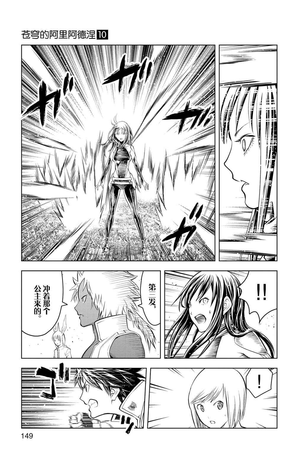 第96话 试看版