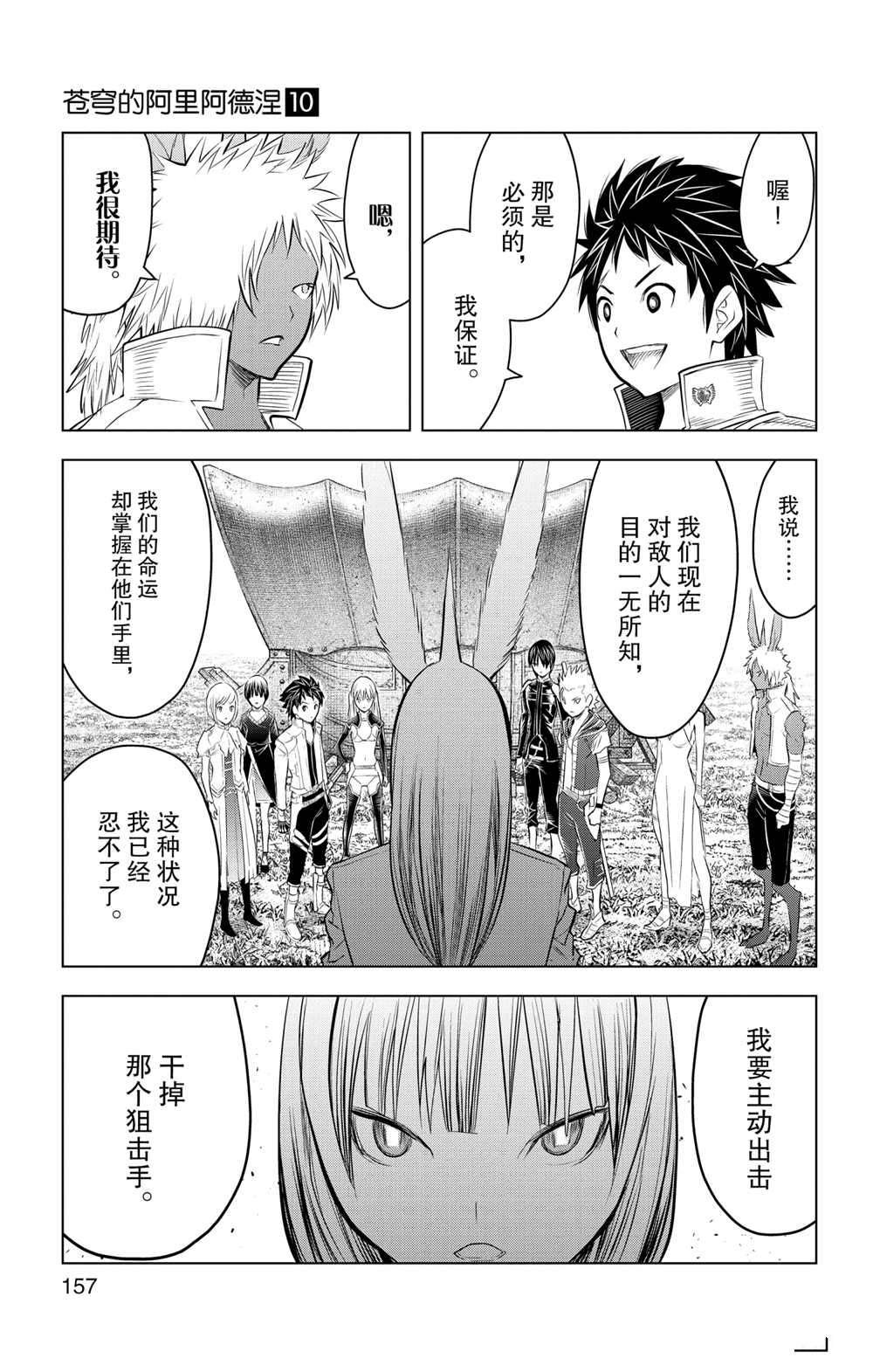 第96话 试看版