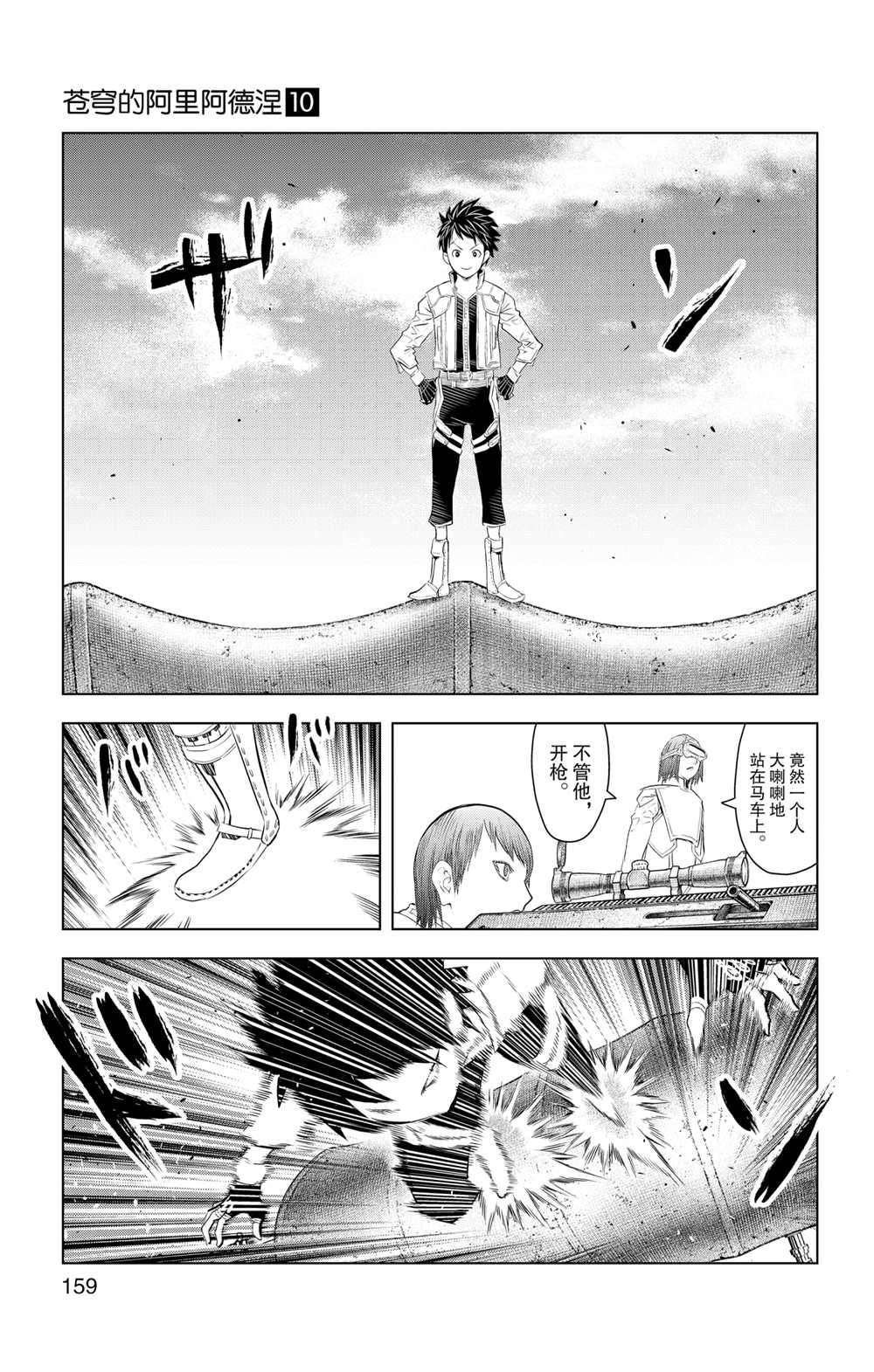 第96话 试看版