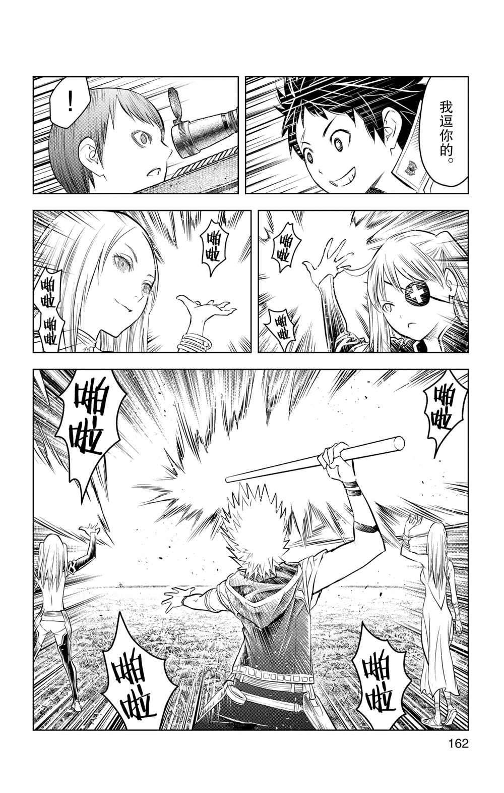 第96话 试看版