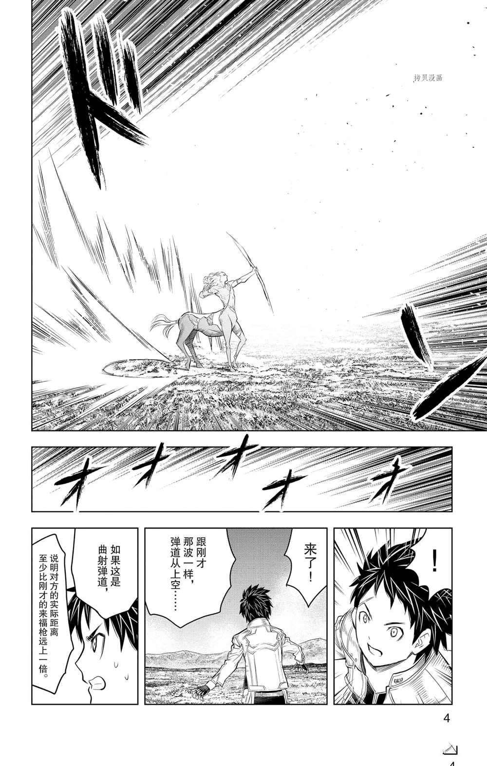 第98话 试看版
