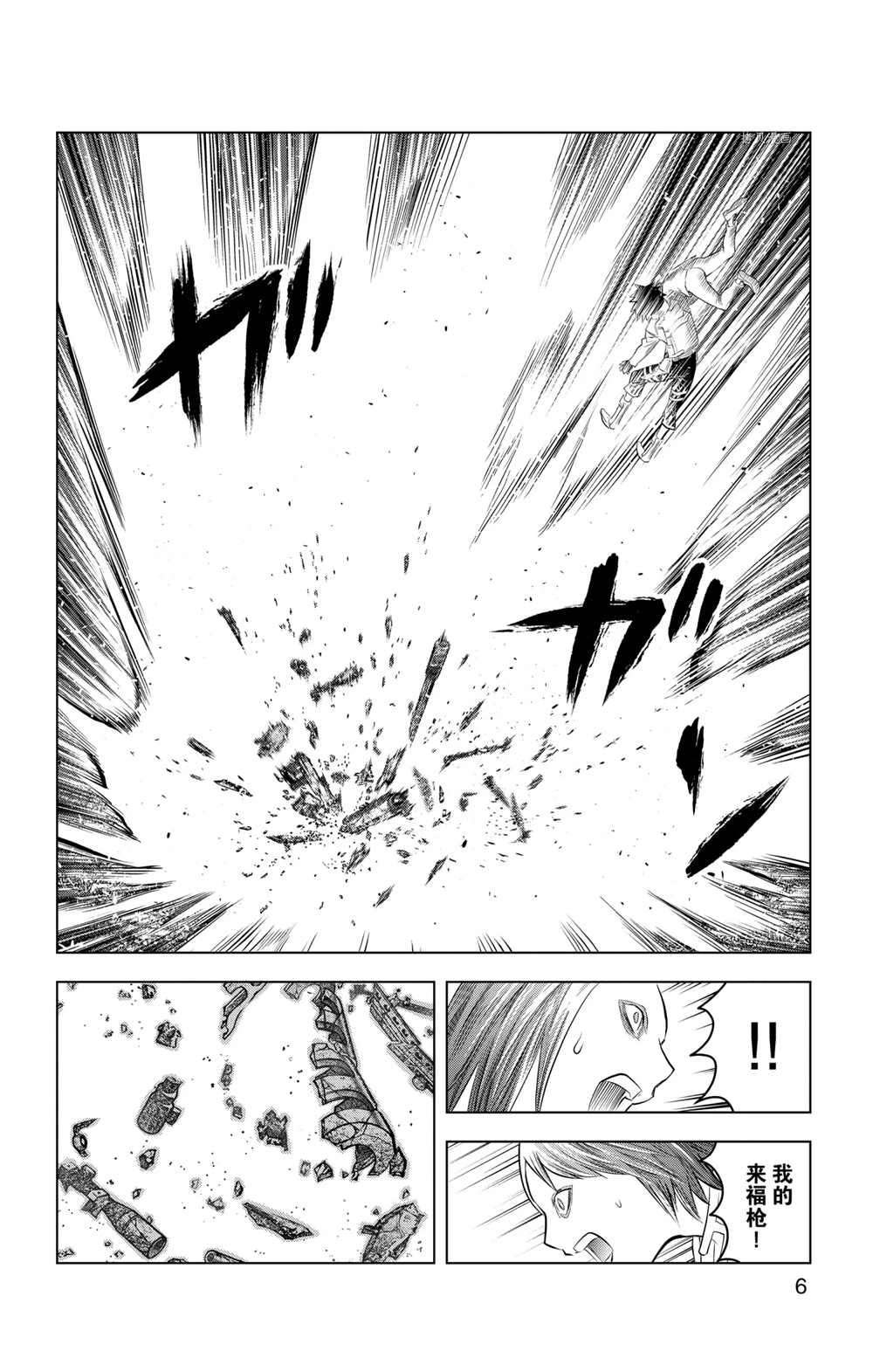 第98话 试看版