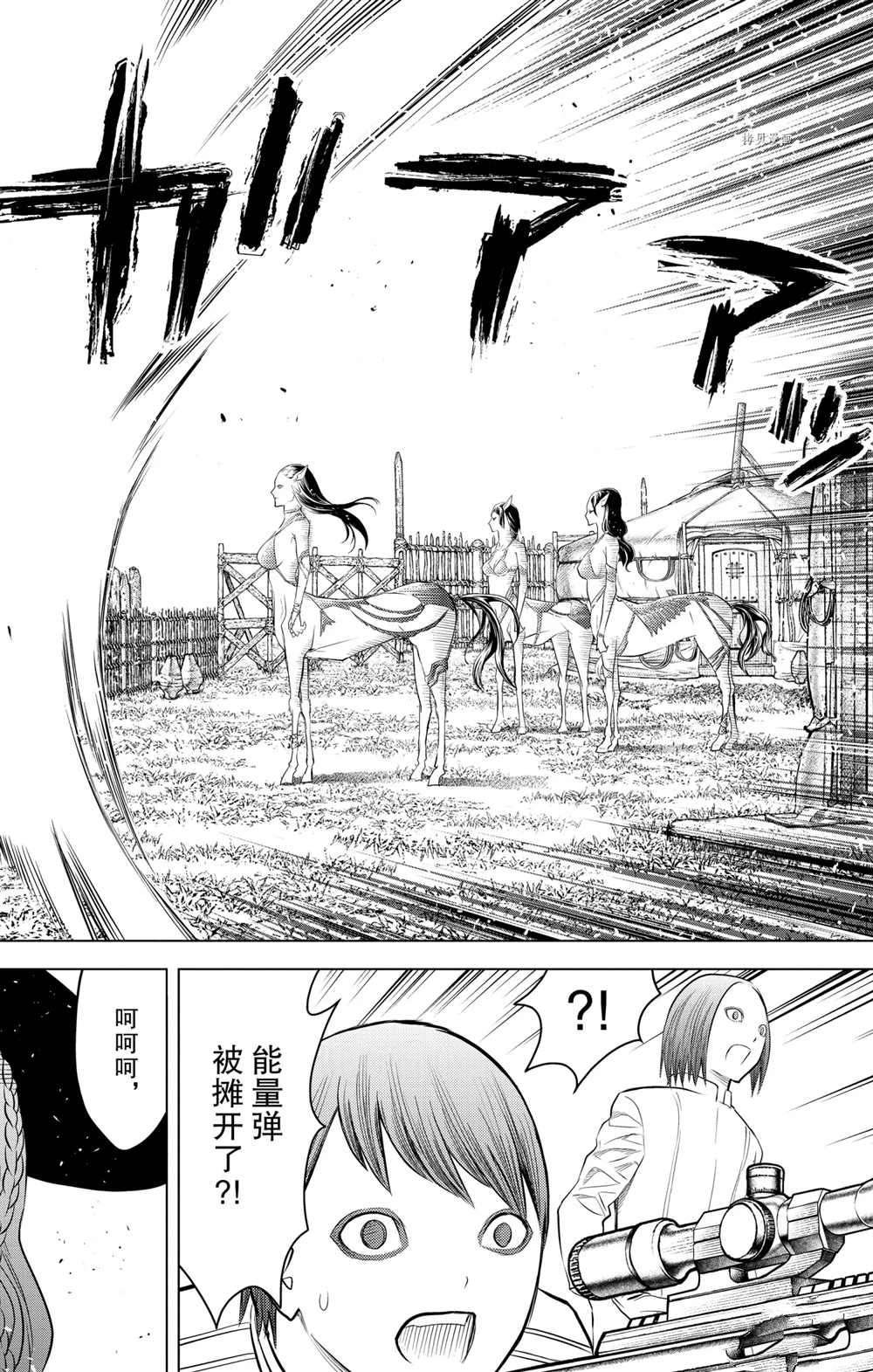 第99话 试看版