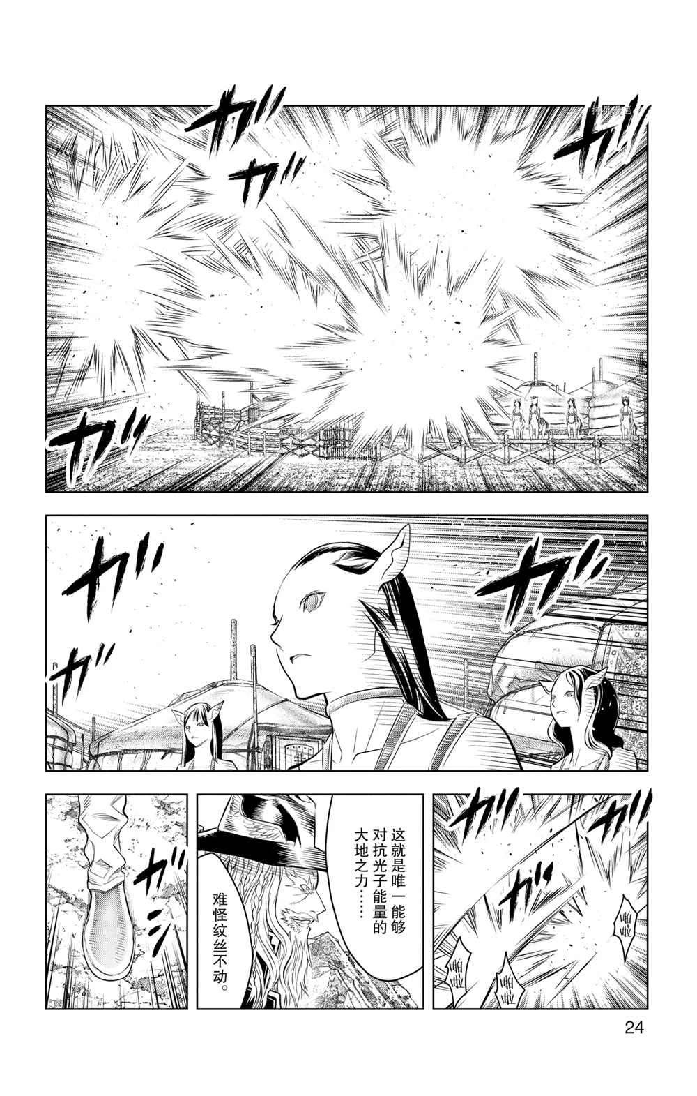 第99话 试看版