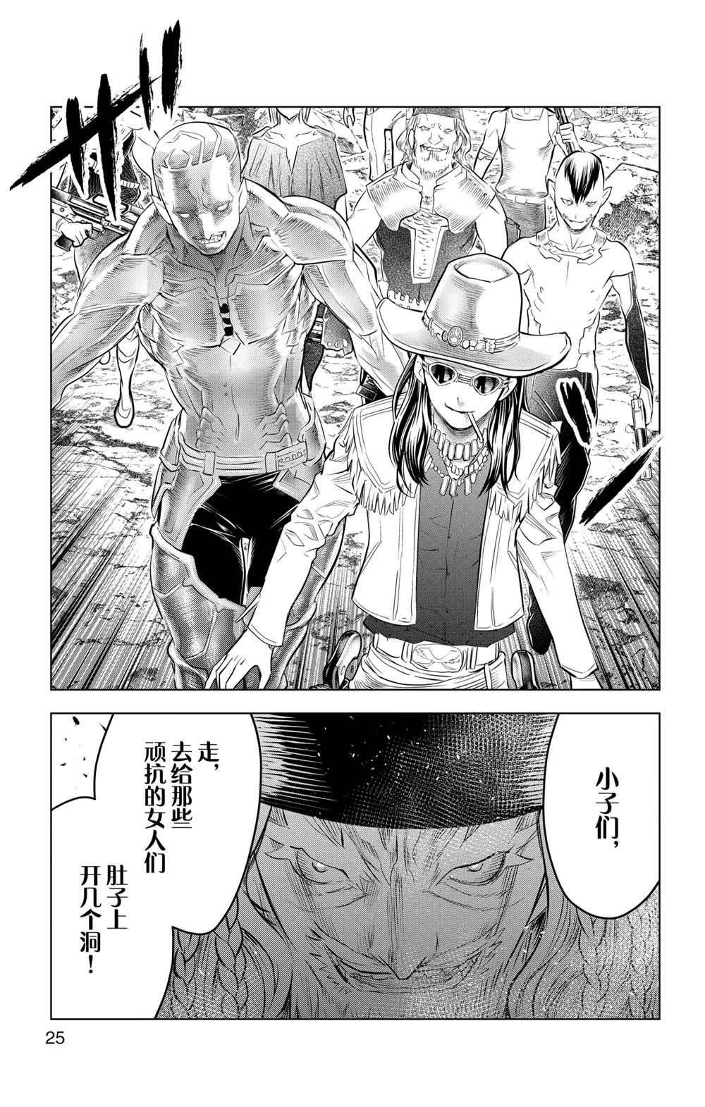 第99话 试看版