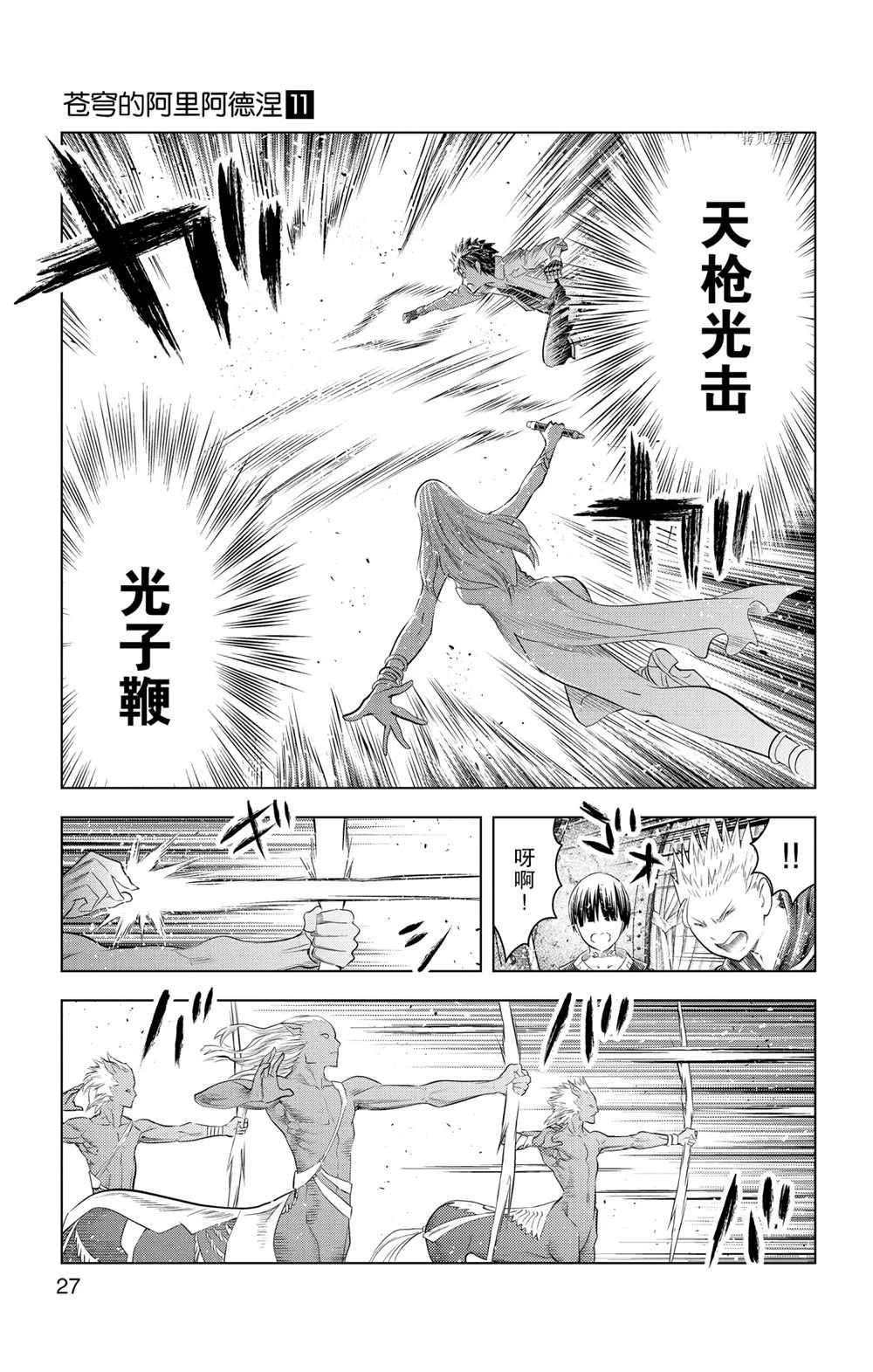 第99话 试看版