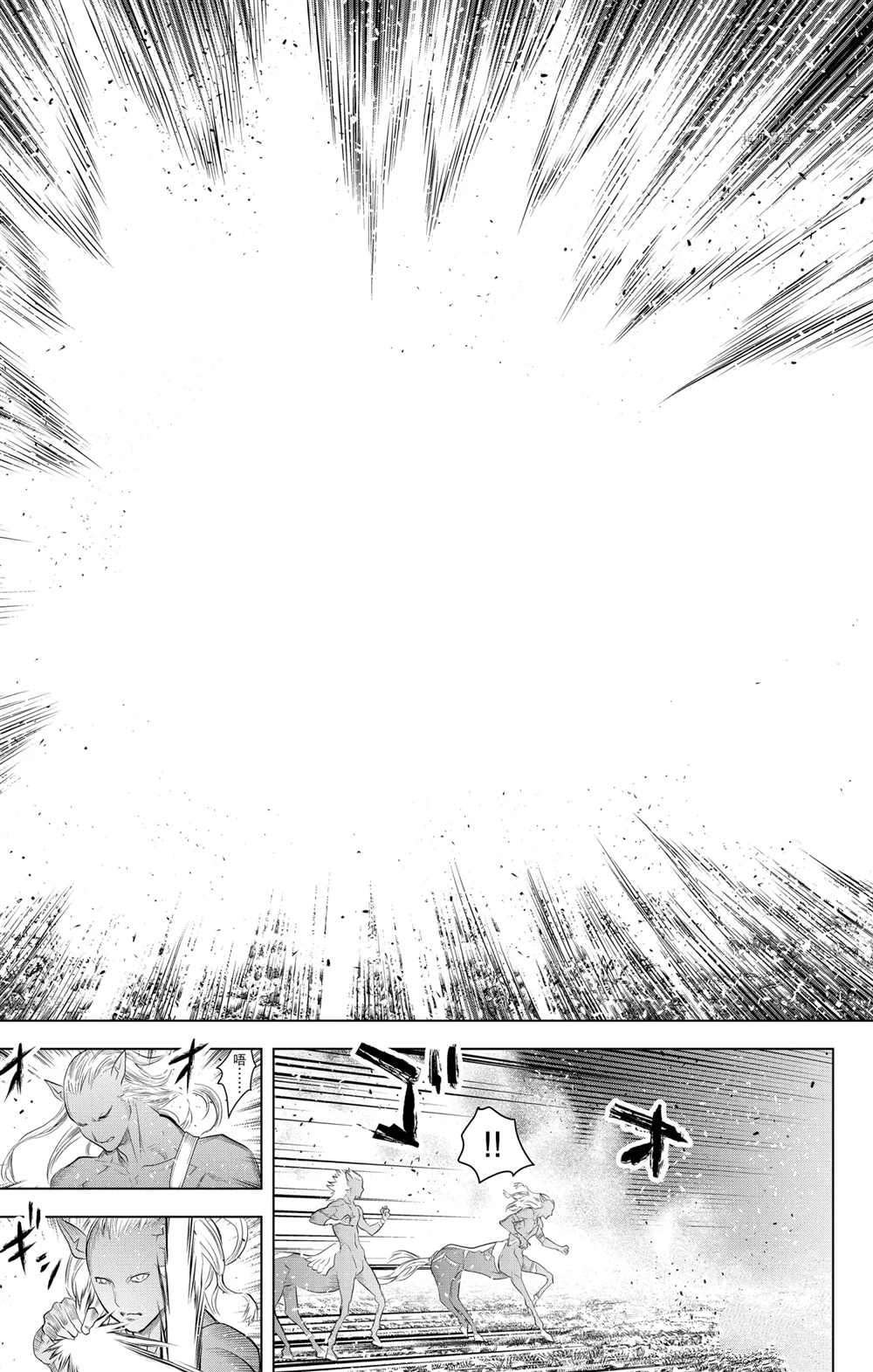 第99话 试看版