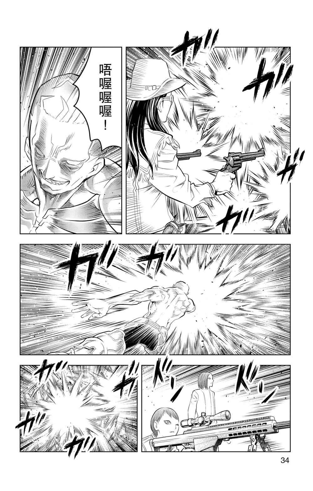 第99话 试看版