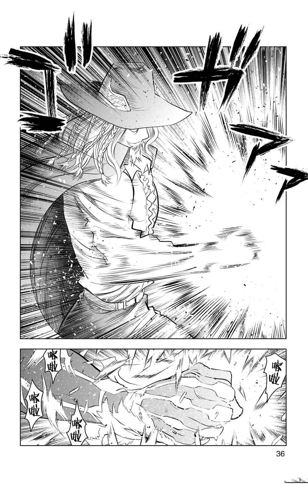 第99话 试看版