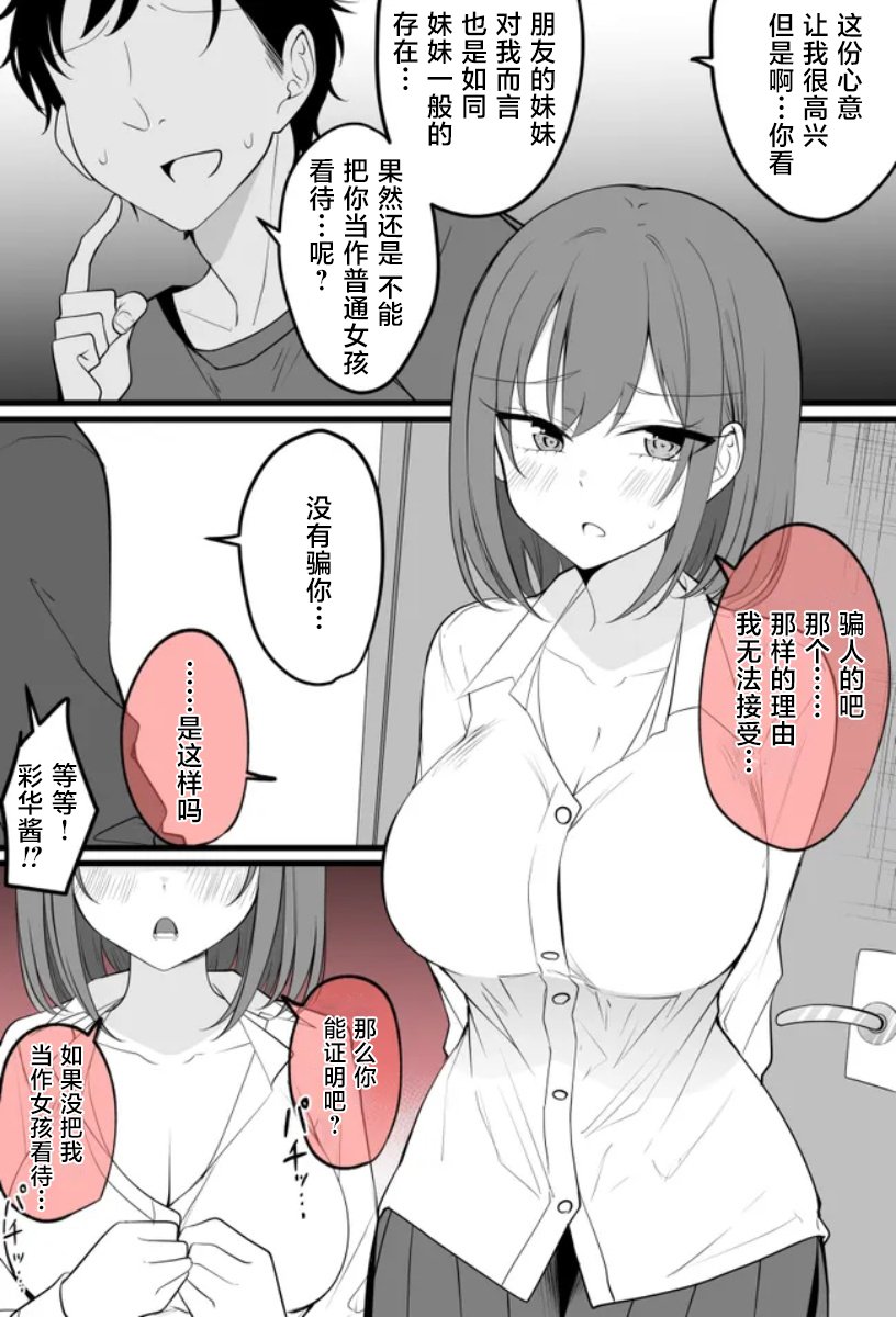 拒绝表白的证明