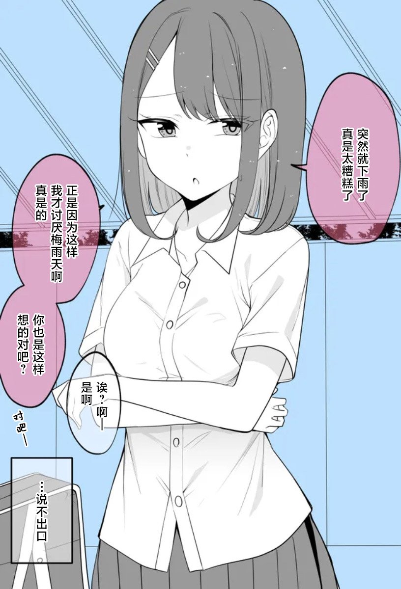 以前讨厌，现在喜欢上了