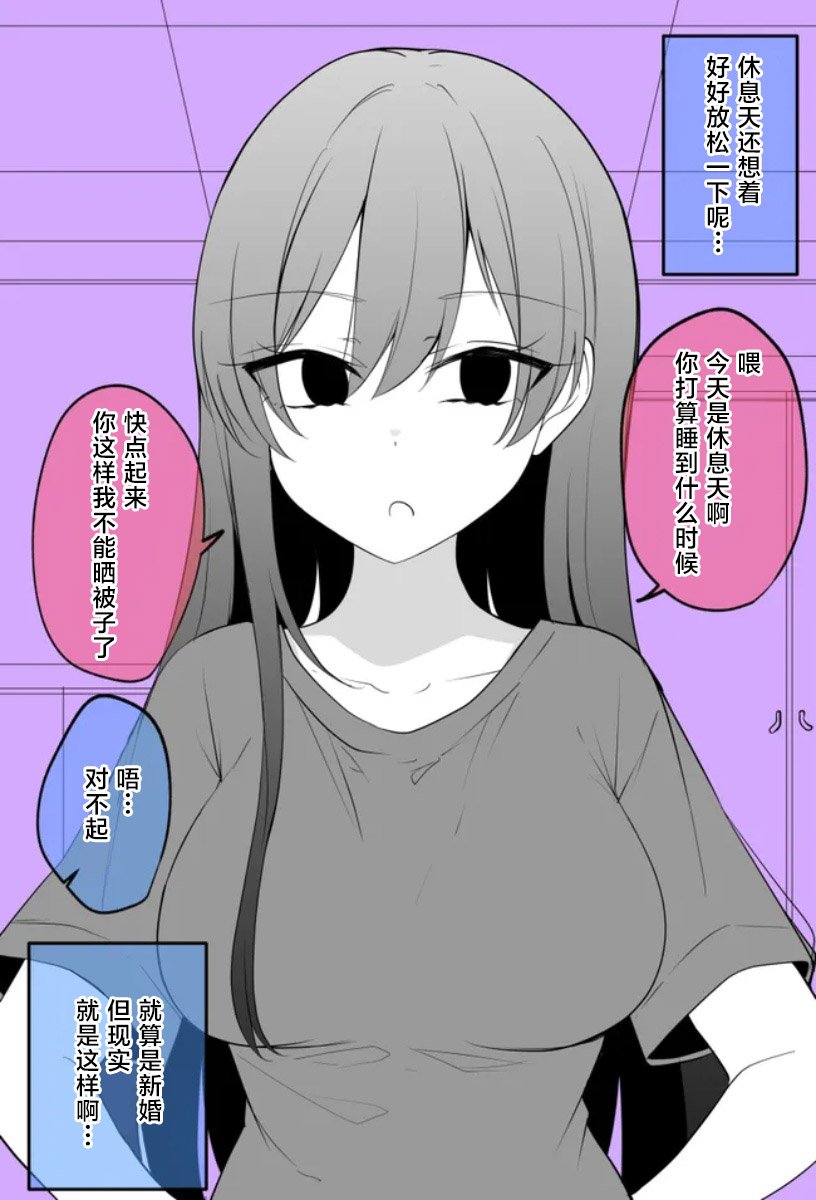 表情跟不上感情