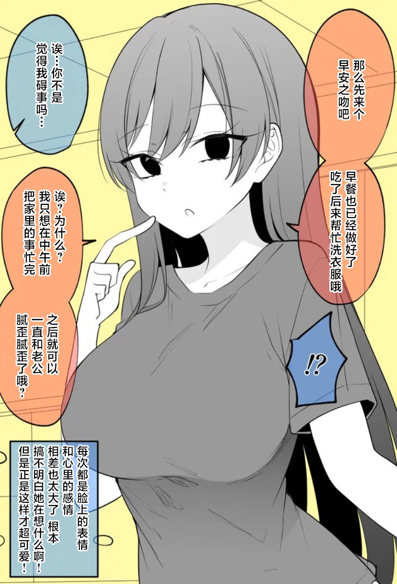 表情跟不上感情