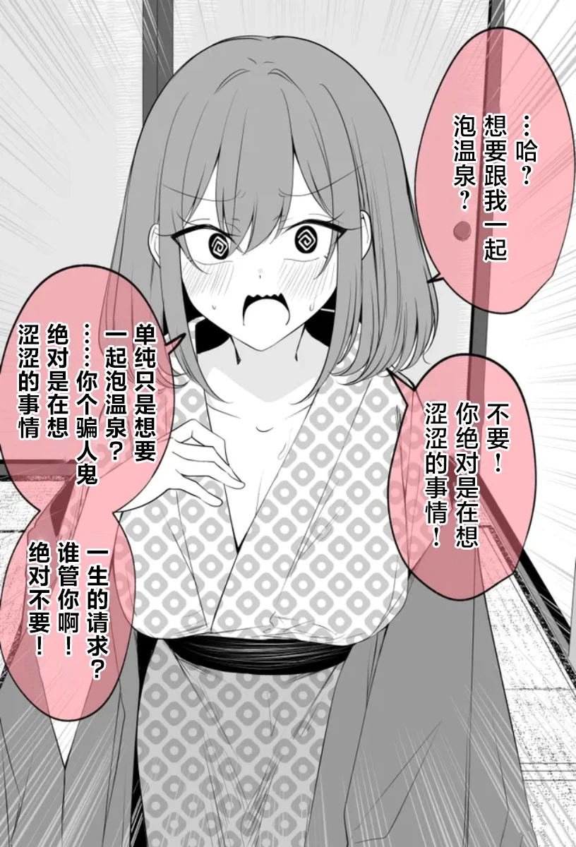 经不起软磨硬泡
