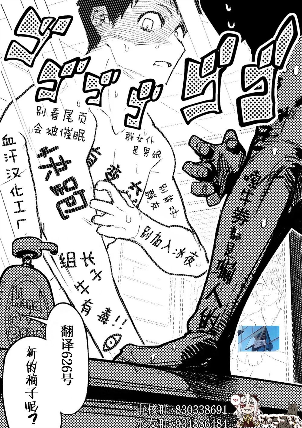 双目无光的老婆