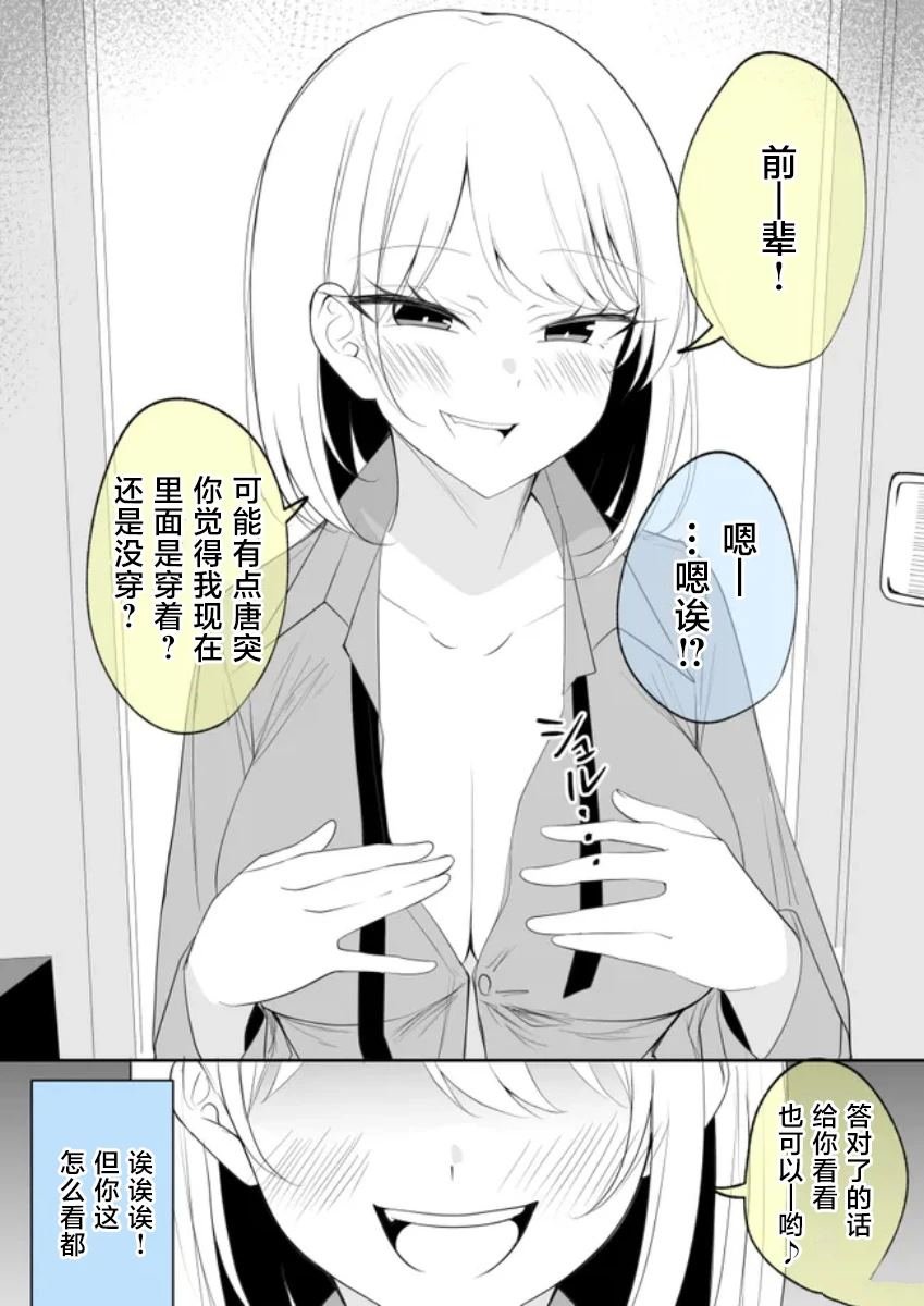 因果报应