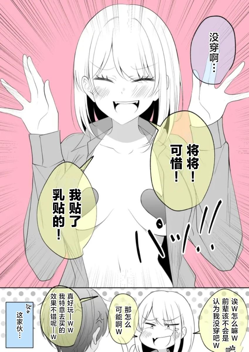 因果报应