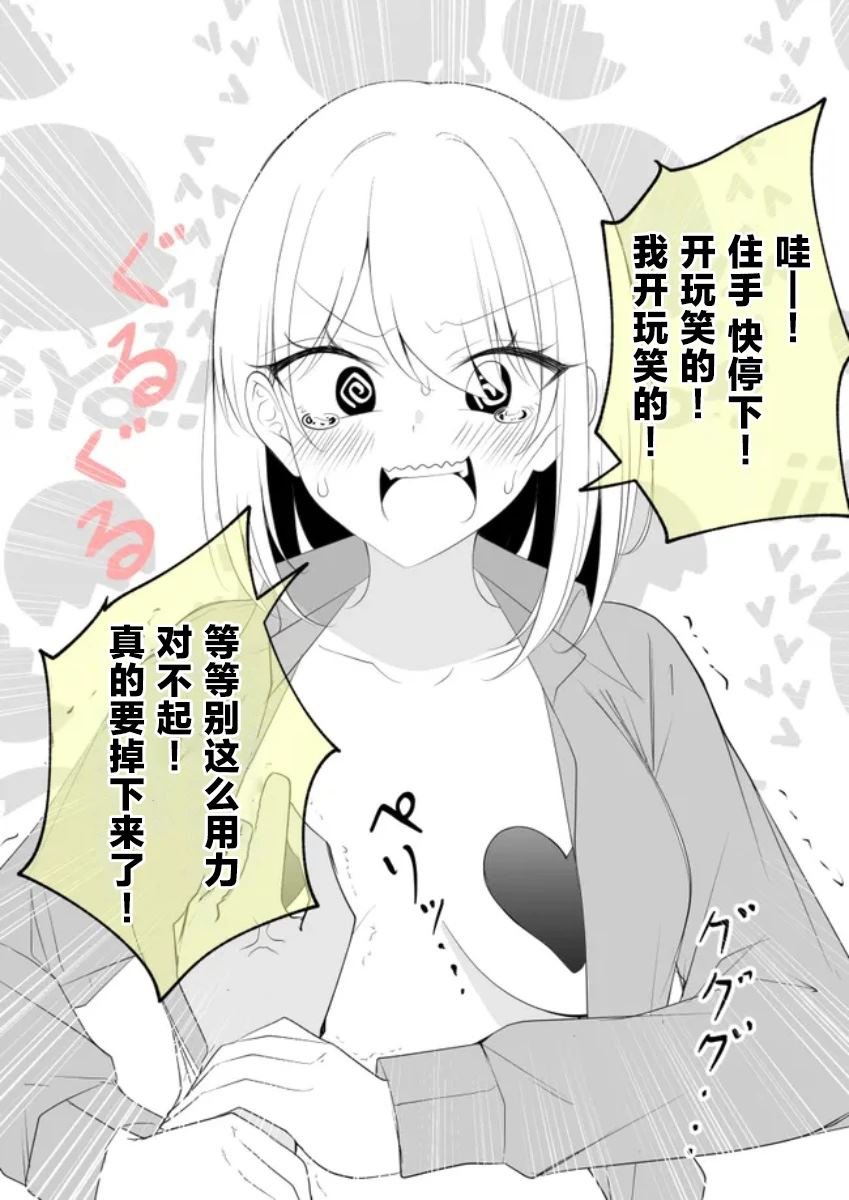 因果报应