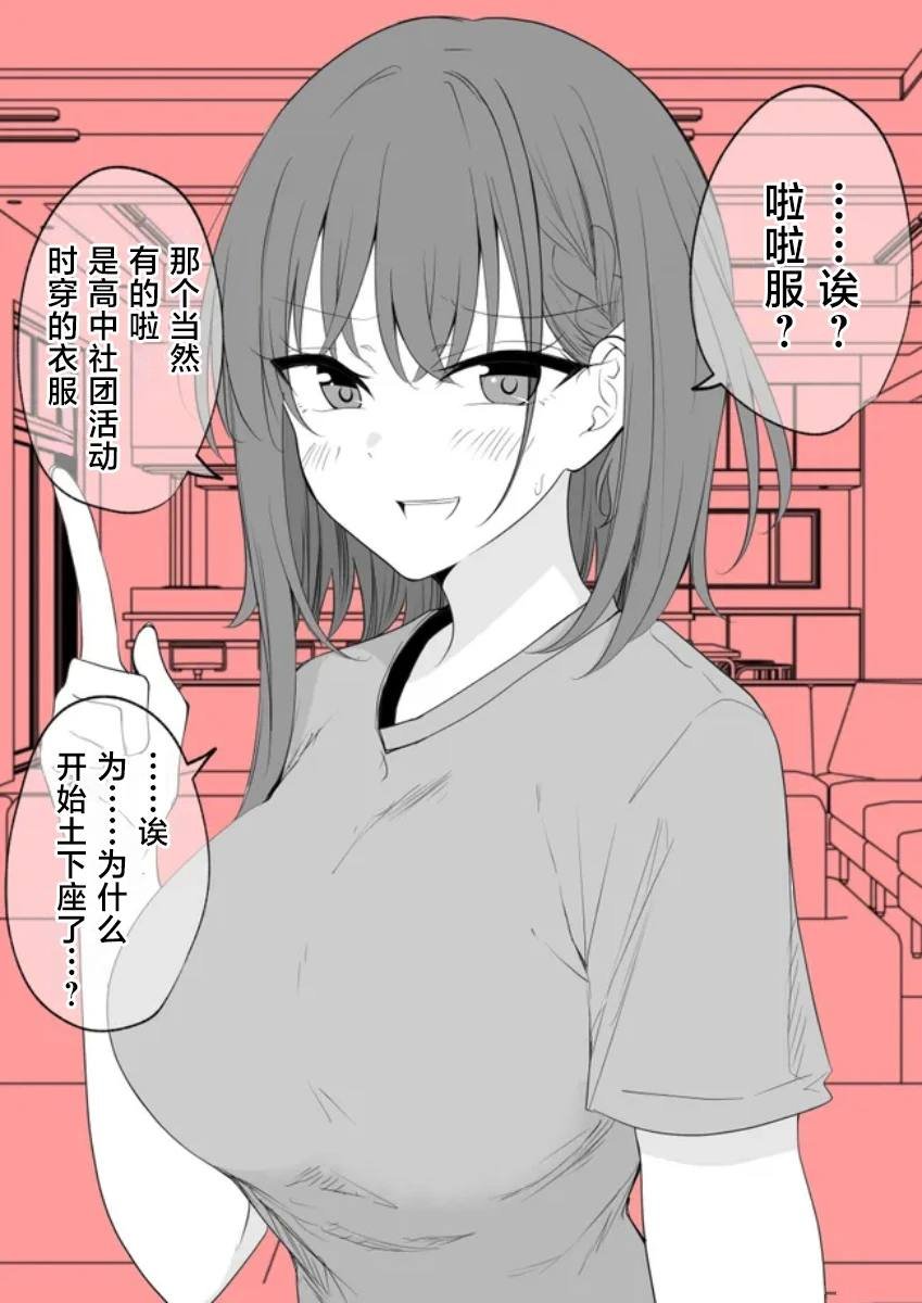 没有深思熟虑的妻子
