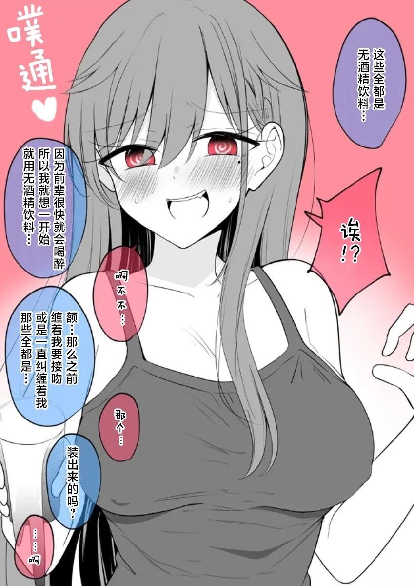 太可爱了想要填满！！！